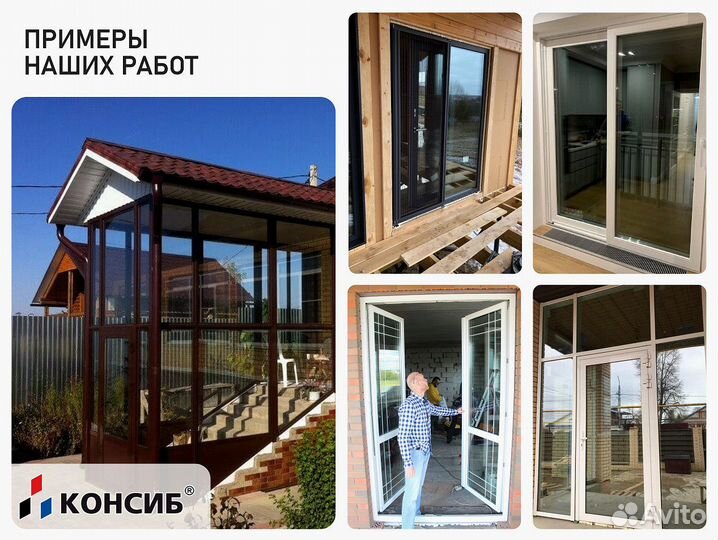 Пластиковые окна от производителя