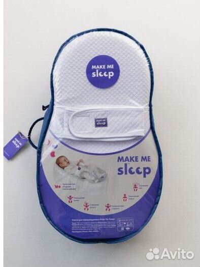 Кокон детский