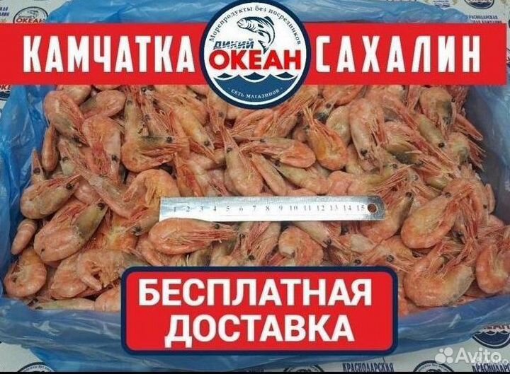 Стейк лосося опт