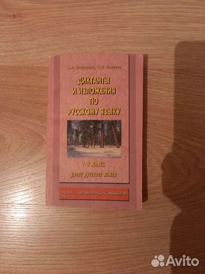 Учебные книги