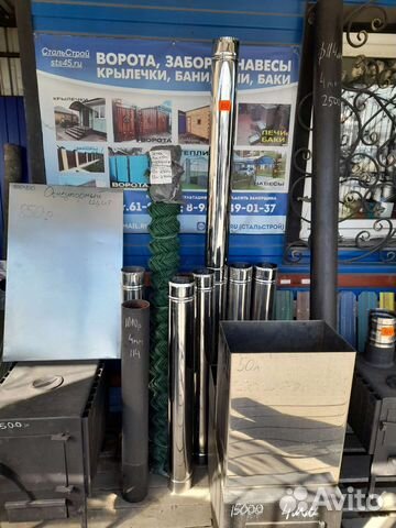 Дымоходы, трубы для печей