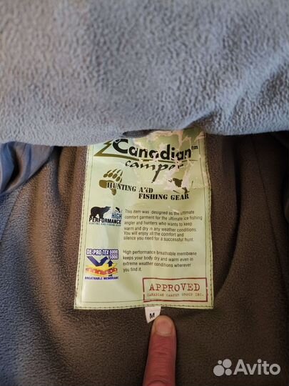 Зимний костюм рыбака