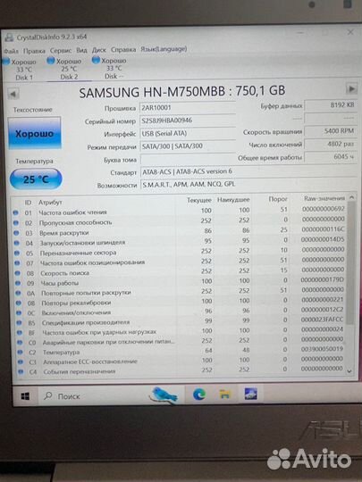 Внешний жесткий диск HDD Transcend 750gb