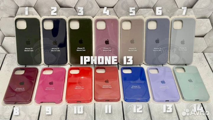 Чехол Silicone Case для iPhone 13