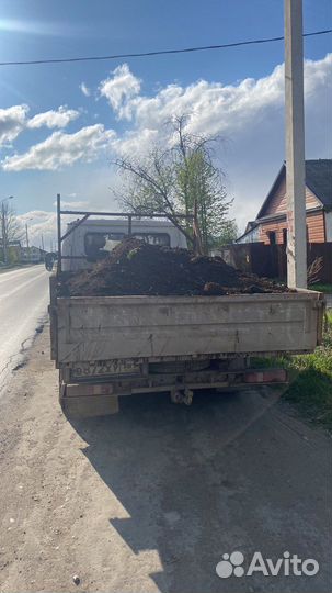 Навоз перегной