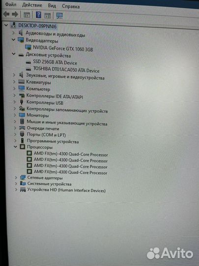 Игровой компьютер FX/GTX1060/RAM8GB/HDD+SSD