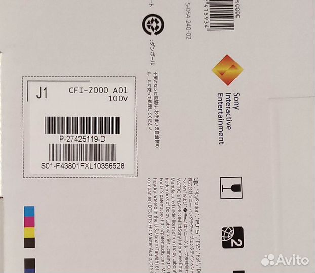 Игровая приставка Sony Playstation 5 Slim