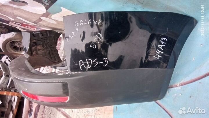 Бампер задний для Ford Galaxy 2006-2015