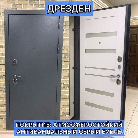 Дверь входная