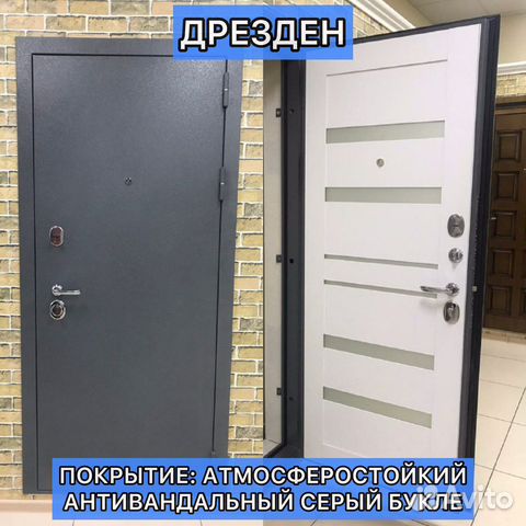 Дверь входная