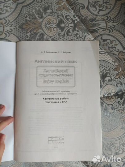 Подготовка к гиа