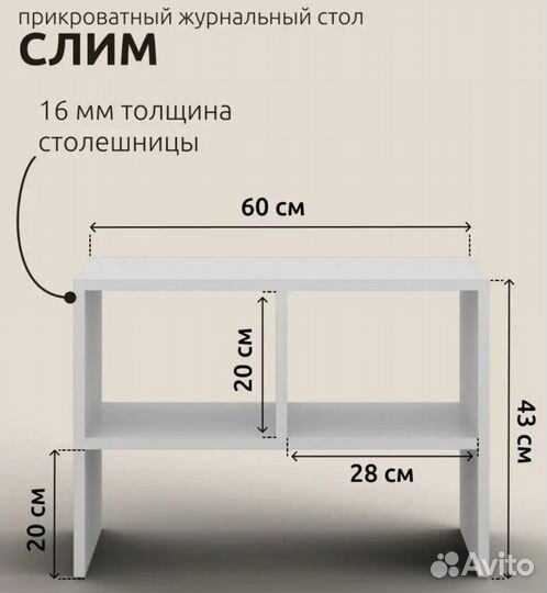 Стол журнальный трансформер