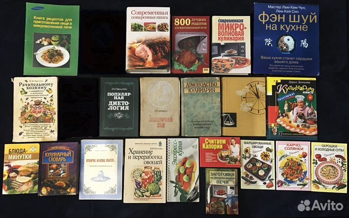 Книги дом, сад, кулинария, животные, рукоделие