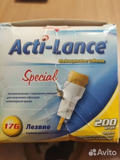Ланцеты для диабетчиков стерильные Acti-Lance