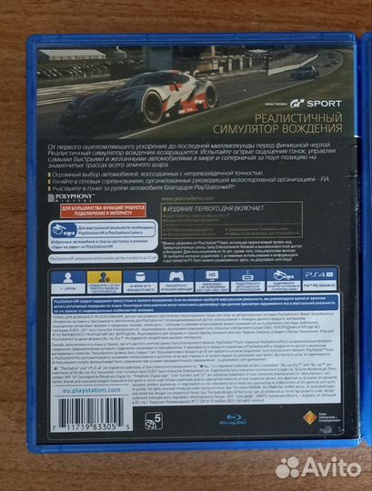 Игры на ps4 UFS2,grand turismo sport