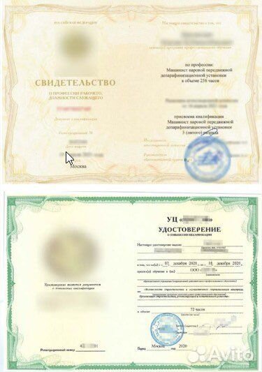 Проведение повышения квалификации (упк)