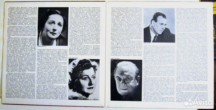 Виниловые пластинки - классическая музыка