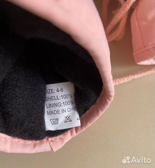 Новые варежки