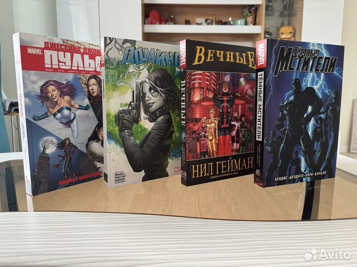 Комиксы Marvel Джессика Джонс,Темные Мстители