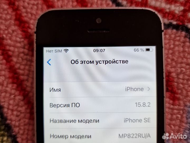 iPhone SE, 32 ГБ