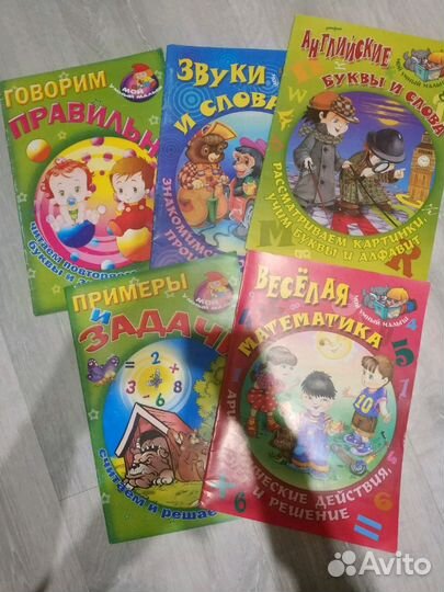 Книги для детей новые, цены уточняйте