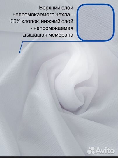 Кокон ортопедический