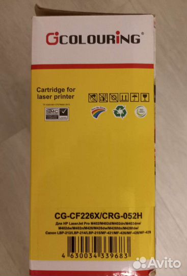 Картридж Colouring CF226X для принтеров HP