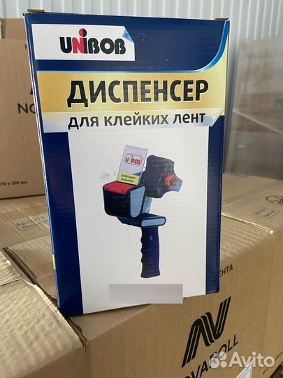 Диспенсер для скотча до 50мм