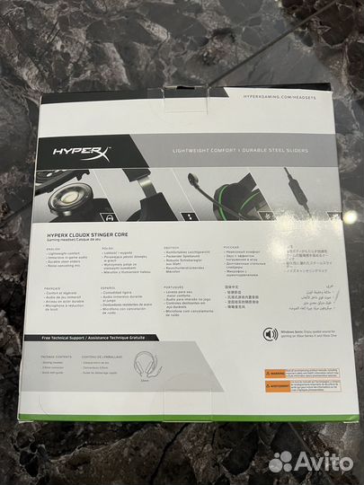 Наушники HyperX cloud stinger core