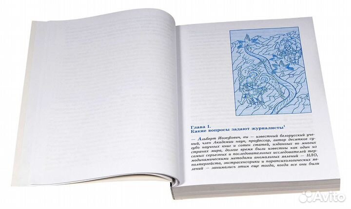 Почему я верю в Бога / лучшие православные книги