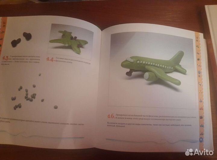 Книги для детей