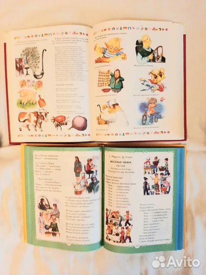 Детские книги. Книги для дошкольников