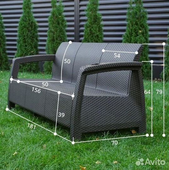 Комплект садовой мебели диван и стол +стулья