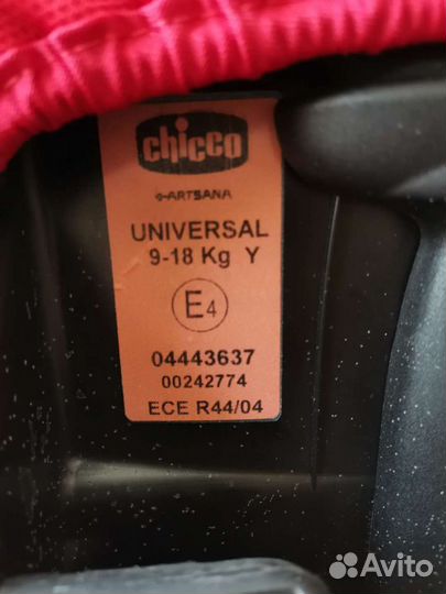 Автокресло Chicco Artsana Universal 9-18 кг