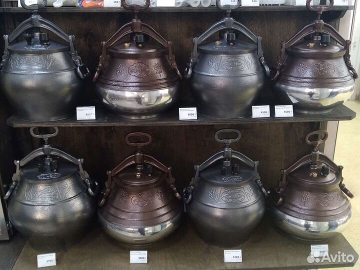 Афганский казан