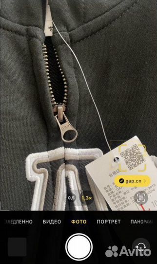 Зип худи gap