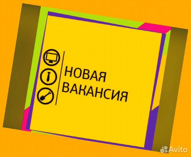 Маркировщик Еженедельный аванс М/Ж Спецодежда