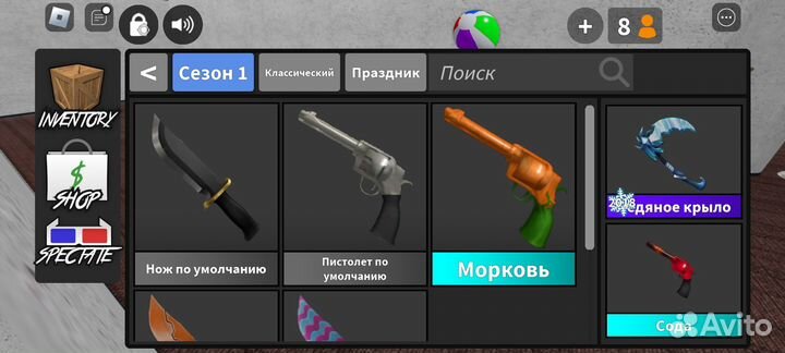 Ножи мм2 роблокс