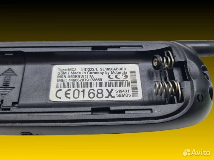 Motorola MC75