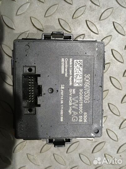 Блок Диагностический интерфейс (Volkswagen Tiguan)