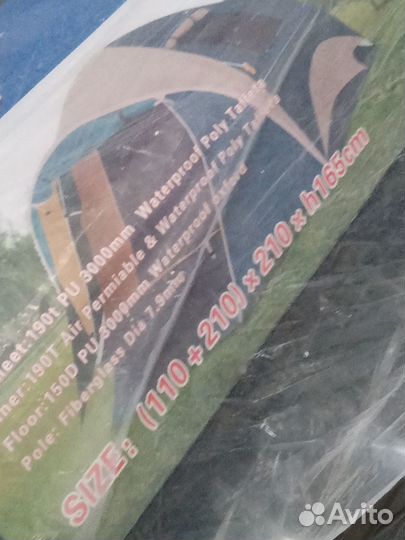 Палатка+мангал+казан