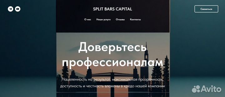 Ищу бизнес партнера / Агента по привлечению