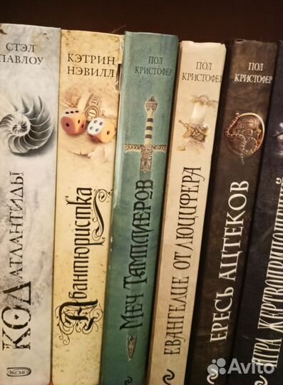 Книги из серии Книга-загадка, книга-бестселлер