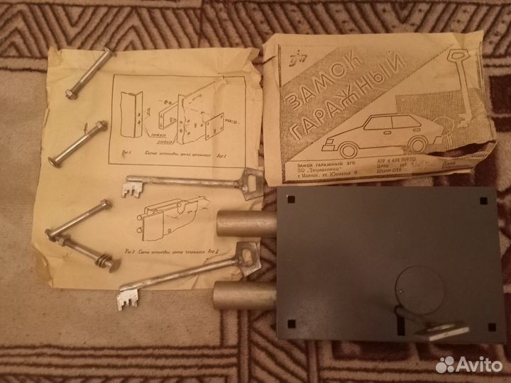 Замок гаражный накладной СССР новый