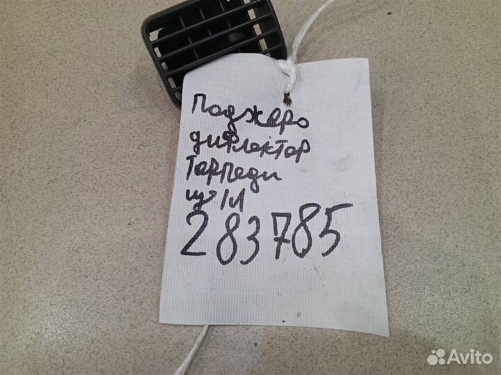 Дефлектор воздушный центральный левый Mitsubishi