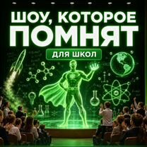 Готовый бизнес: окупаемость за 2 месяца, Лида