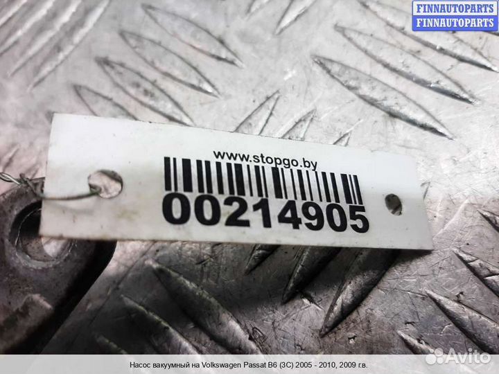 Насос вакуумный Volkswagen Passat B6 (3C), 2009 2.0 Дизель