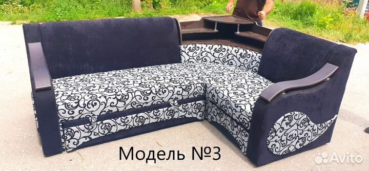 Угловой диван