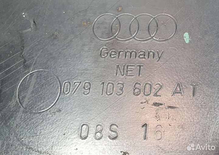 Поддон двигателя Audi, Volkswagen V8 4,2