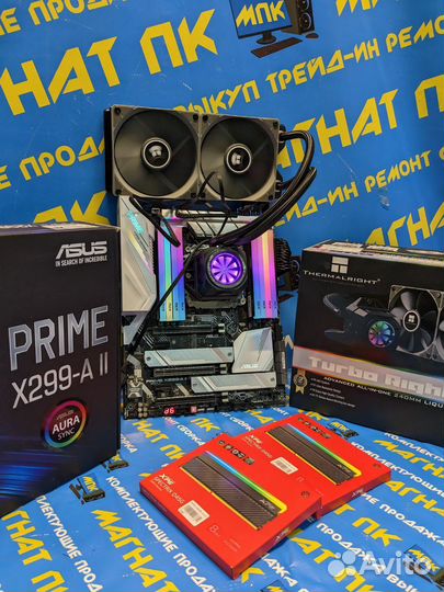 Топ комплект i9 10900X 64GB озу Asus Prime X299